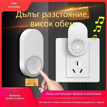 Безжичен видеодомофон за дома: ултра дълъг обхват, силен звън, водоустойчив дизайн, дистанционно управление за повикване на възрастни