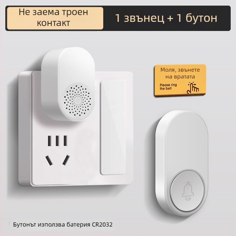 Безжичен видеодомофон за дома: ултра дълъг обхват, силен звън, водоустойчив дизайн, дистанционно управление за повикване на възрастни