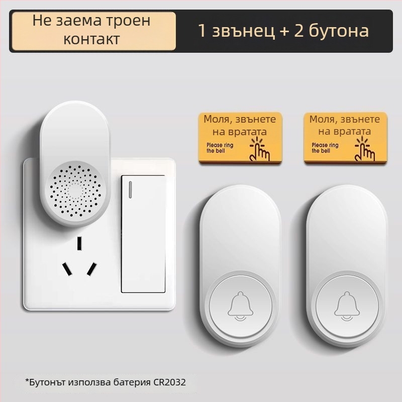 Безжичен видеодомофон за дома: ултра дълъг обхват, силен звън, водоустойчив дизайн, дистанционно управление за повикване на възрастни