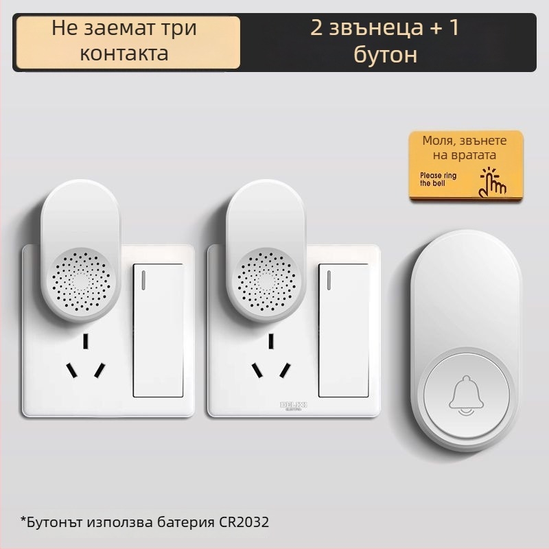 Безжичен видеодомофон за дома: ултра дълъг обхват, силен звън, водоустойчив дизайн, дистанционно управление за повикване на възрастни