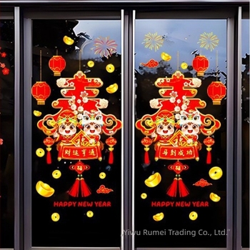 PVC прозоречен стикер с цветя за Нова година | Номер на артикул HTJD9003DS | Категория: прозоречна цветна украса | Артикул: New Year Sticker | Марка: No Brand