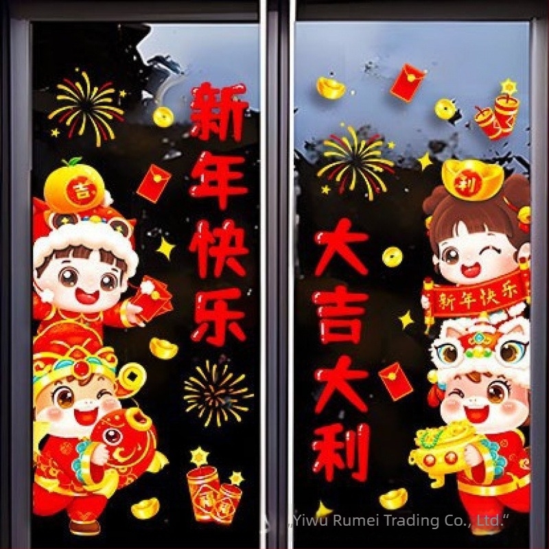 PVC прозоречен стикер с цветя за Нова година | Номер на артикул HTJD9003DS | Категория: прозоречна цветна украса | Артикул: New Year Sticker | Марка: No Brand