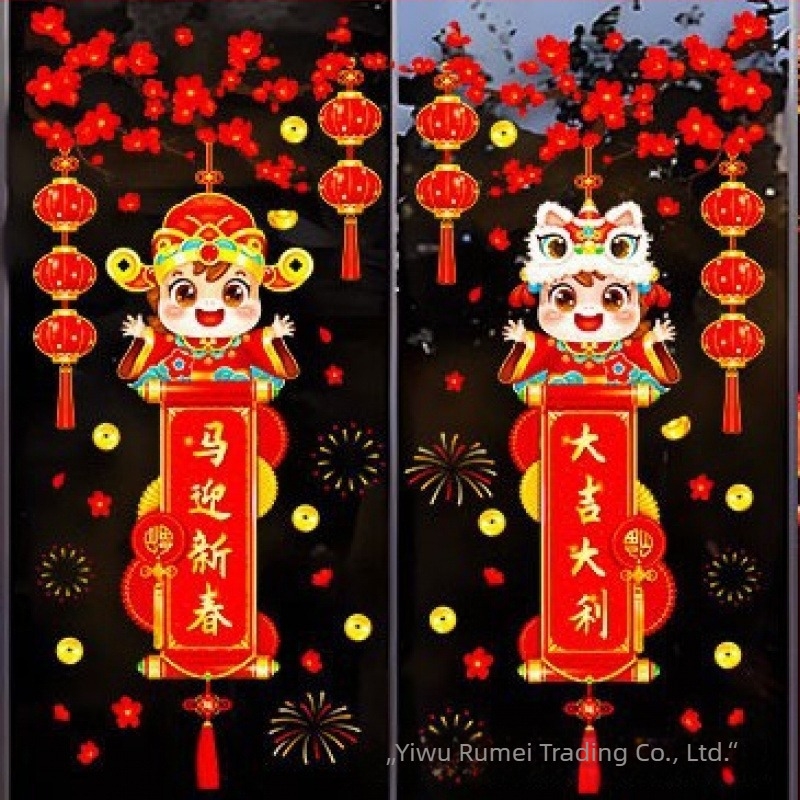 PVC прозоречен стикер с цветя за Нова година | Номер на артикул HTJD9003DS | Категория: прозоречна цветна украса | Артикул: New Year Sticker | Марка: No Brand