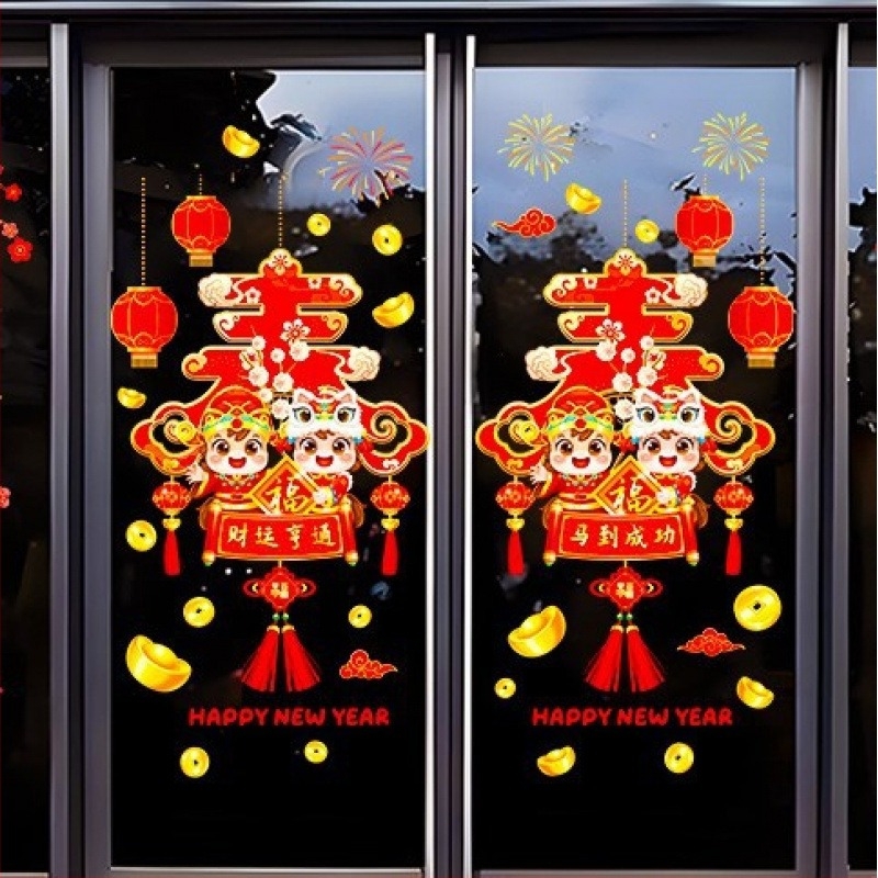 PVC прозоречен стикер с цветя за Нова година | Номер на артикул HTJD9003DS | Категория: прозоречна цветна украса | Артикул: New Year Sticker | Марка: No Brand