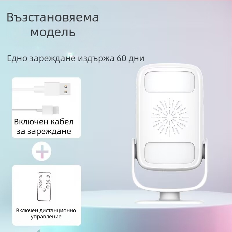 Индукционен звънец за вход с двупосочно приветствие, DH808 модел, захранване: батерия/мрежа, 6V-9V, различни мелодии звънеца, консумация 0.5