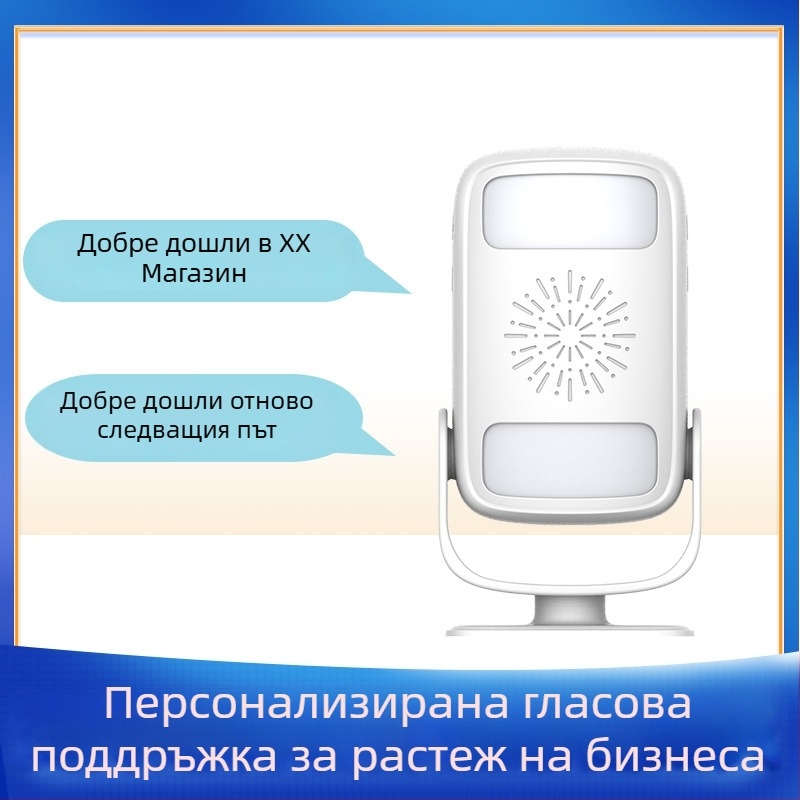 Индукционен звънец за вход с двупосочно приветствие, DH808 модел, захранване: батерия/мрежа, 6V-9V, различни мелодии звънеца, консумация 0.5