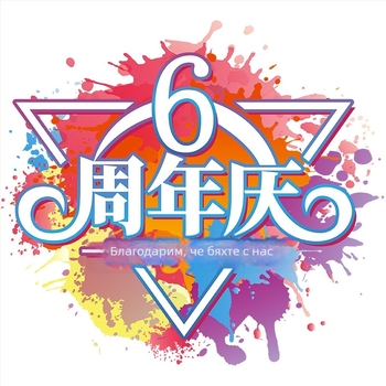 Декоративен PET стенен стикер, тема Годината на коня, модерен минималистичен стил, 1 бр., подходящ за хол, спалня и кабинет