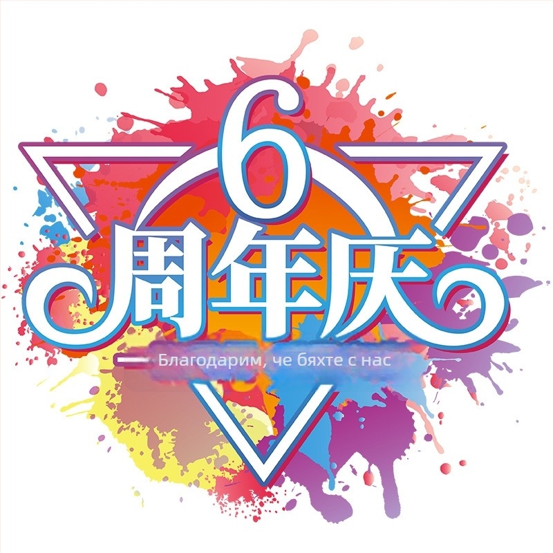 Декоративен PET стенен стикер, тема Годината на коня, модерен минималистичен стил, 1 бр., подходящ за хол, спалня и кабинет