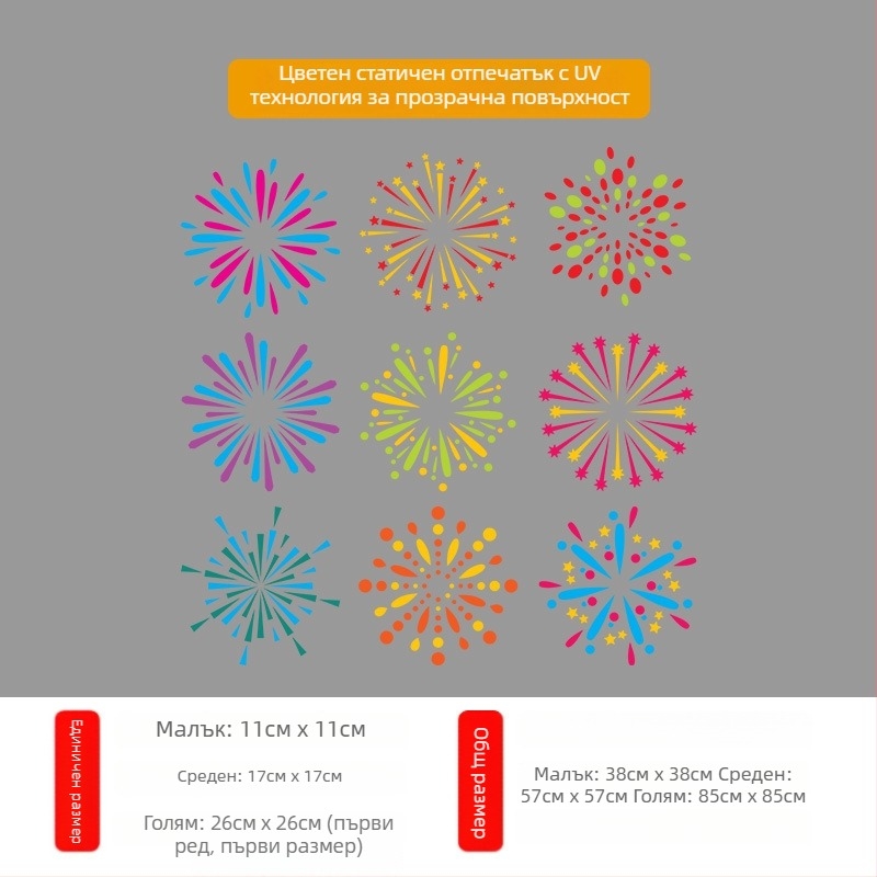 Декоративен PET стенен стикер, тема Годината на коня, модерен минималистичен стил, 1 бр., подходящ за хол, спалня и кабинет