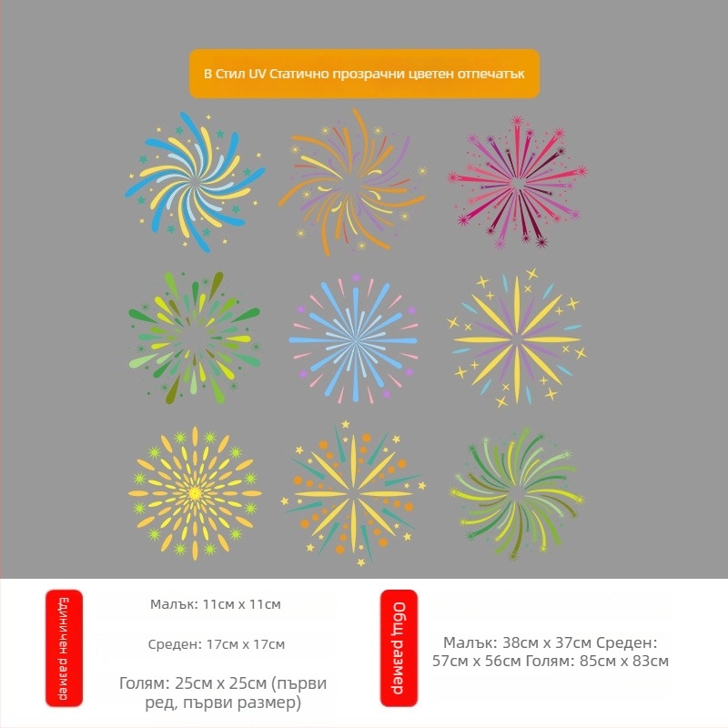 Декоративен PET стенен стикер, тема Годината на коня, модерен минималистичен стил, 1 бр., подходящ за хол, спалня и кабинет