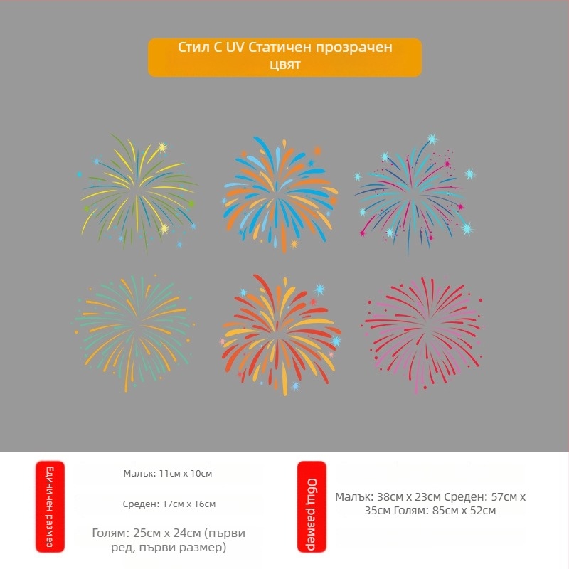 Декоративен PET стенен стикер, тема Годината на коня, модерен минималистичен стил, 1 бр., подходящ за хол, спалня и кабинет