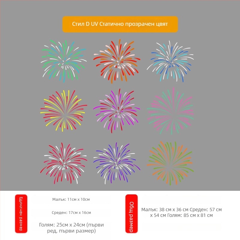 Декоративен PET стенен стикер, тема Годината на коня, модерен минималистичен стил, 1 бр., подходящ за хол, спалня и кабинет