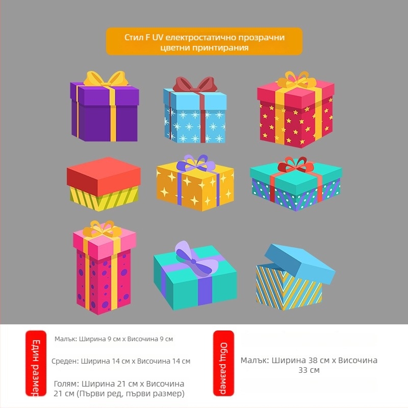 Декоративен PET стенен стикер, тема Годината на коня, модерен минималистичен стил, 1 бр., подходящ за хол, спалня и кабинет