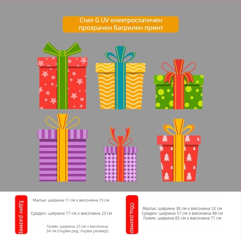 Декоративен PET стенен стикер, тема Годината на коня, модерен минималистичен стил, 1 бр., подходящ за хол, спалня и кабинет