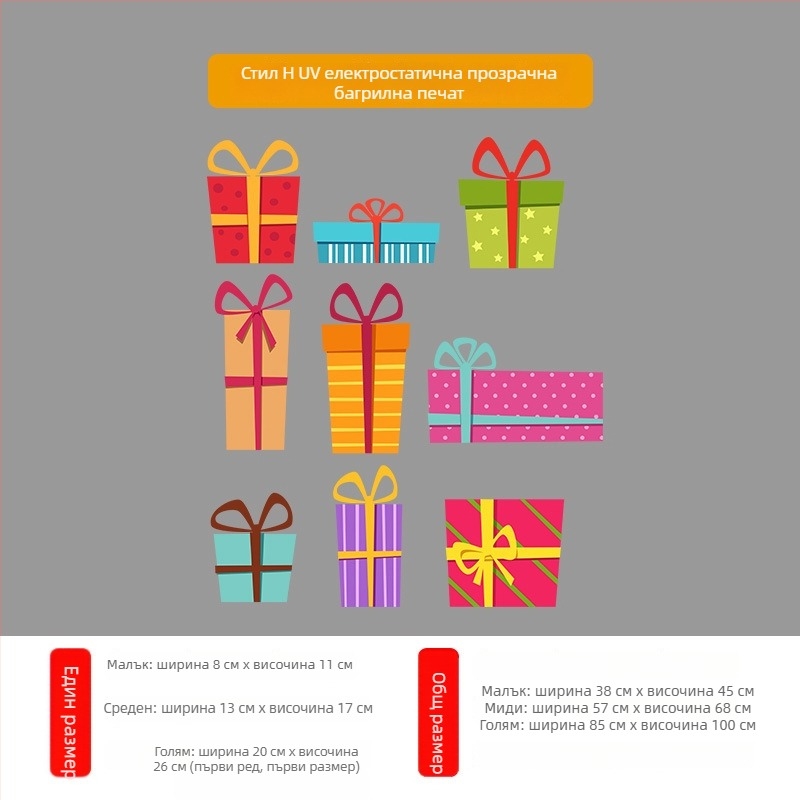 Декоративен PET стенен стикер, тема Годината на коня, модерен минималистичен стил, 1 бр., подходящ за хол, спалня и кабинет