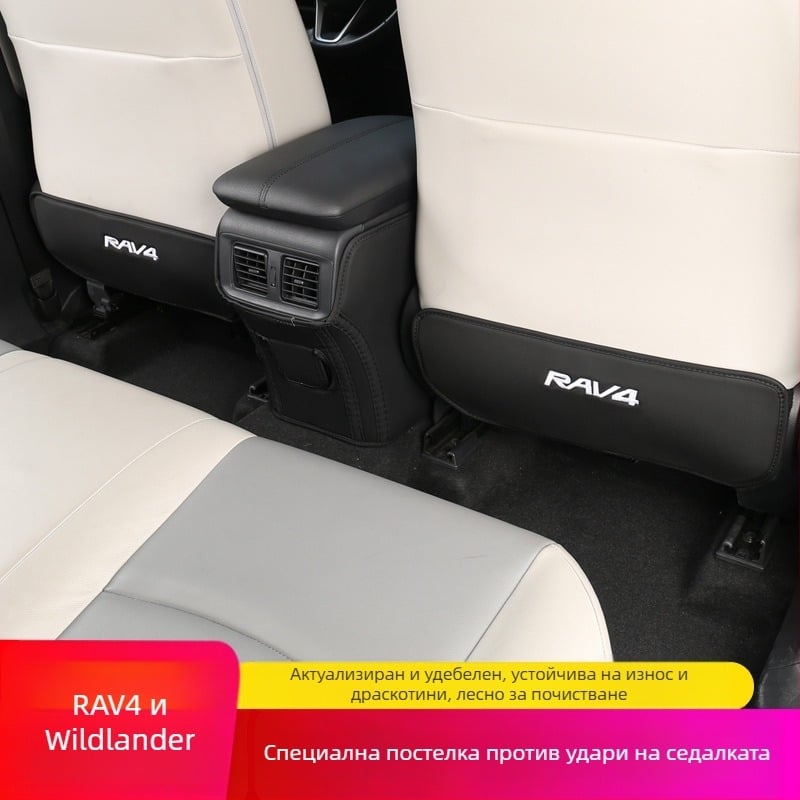 Кожен предпазител за задния облегалник на Toyota Rav4, съвместим с 25 модела – персонализирана обработка, печатно лого, марка Guangzhou
