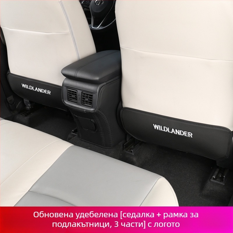 Кожен предпазител за задния облегалник на Toyota Rav4, съвместим с 25 модела – персонализирана обработка, печатно лого, марка Guangzhou