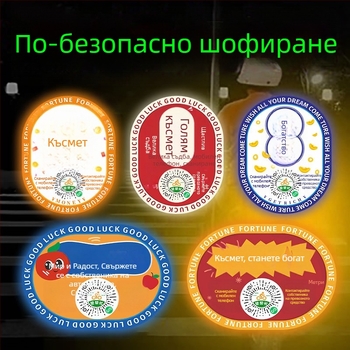 QR код стил отразителен стикер за временен паркинг за електрически автомобили и мотори