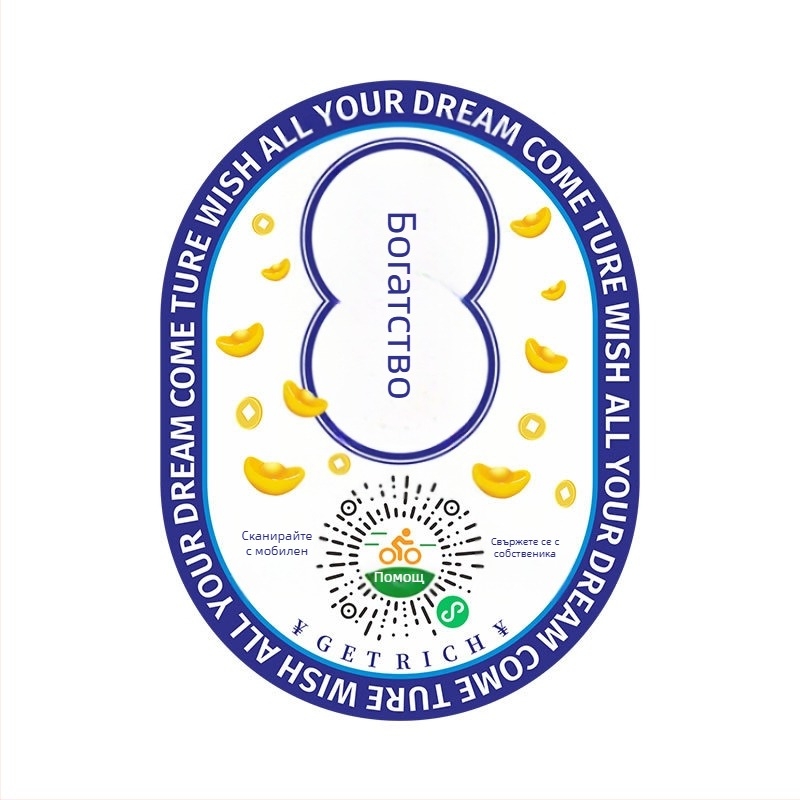 QR код стил отразителен стикер за временен паркинг за електрически автомобили и мотори