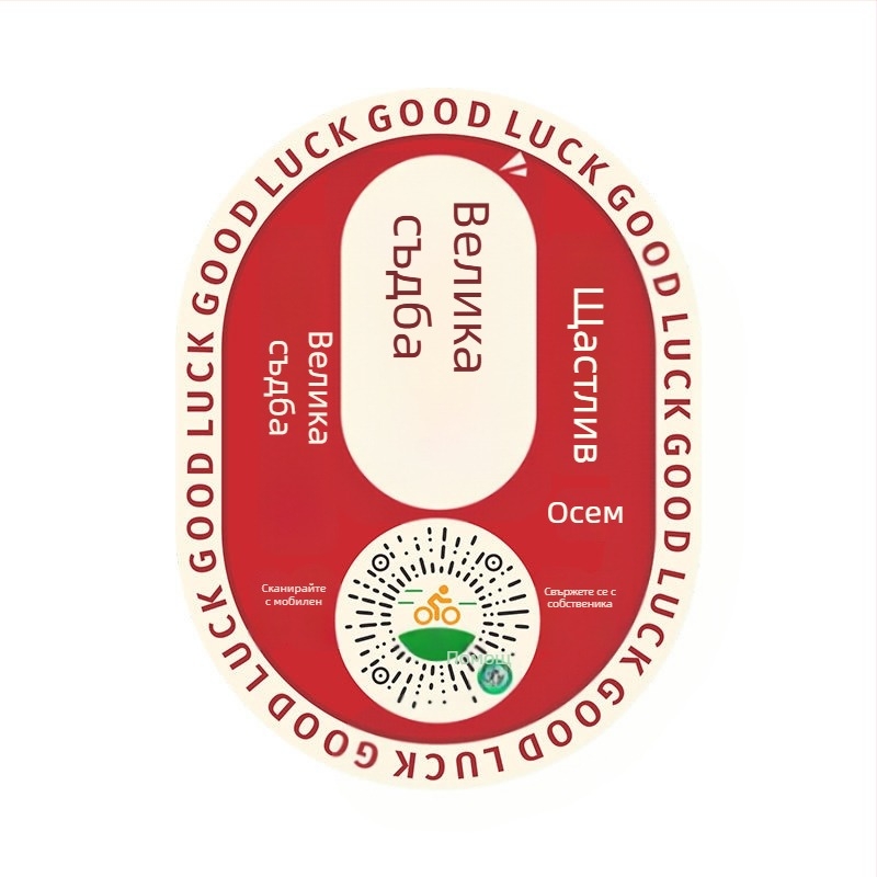 QR код стил отразителен стикер за временен паркинг за електрически автомобили и мотори