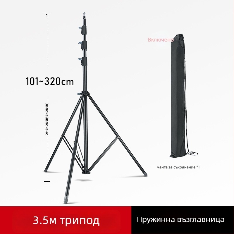 LINCO ZENITH LED светлинна стойка за фотография, преносим трипод, височина 3.2 м, SPCC стомана, натоварване 8 кг, 3 секции, диаметри на тръбите 19/22.2/25.4/28.6 мм