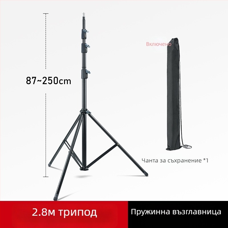 LINCO ZENITH LED светлинна стойка за фотография, преносим трипод, височина 3.2 м, SPCC стомана, натоварване 8 кг, 3 секции, диаметри на тръбите 19/22.2/25.4/28.6 мм