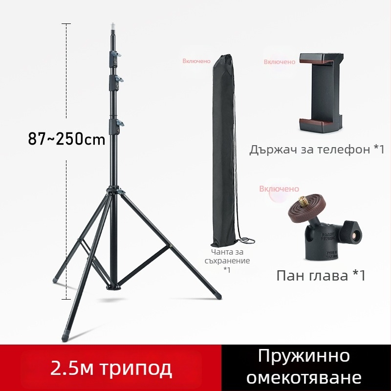 LINCO ZENITH LED светлинна стойка за фотография, преносим трипод, височина 3.2 м, SPCC стомана, натоварване 8 кг, 3 секции, диаметри на тръбите 19/22.2/25.4/28.6 мм