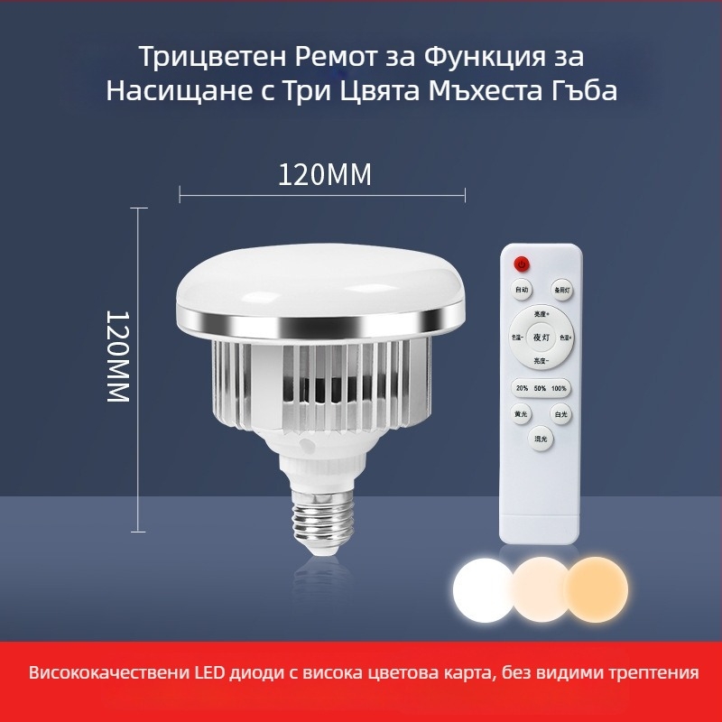 Професионално осветление за фотография за стриймване на живо, с E27, 85–150W, 220V, 2700K–6500K, регулируема яркост