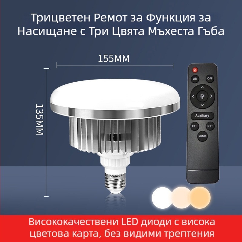 Професионално осветление за фотография за стриймване на живо, с E27, 85–150W, 220V, 2700K–6500K, регулируема яркост