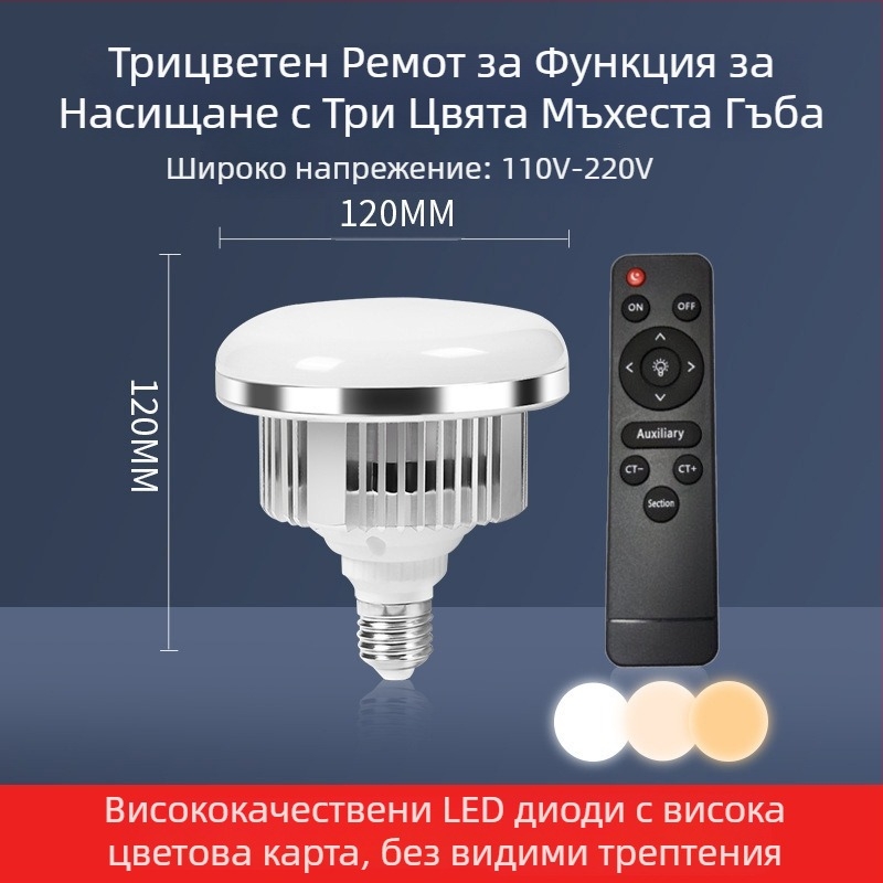 Професионално осветление за фотография за стриймване на живо, с E27, 85–150W, 220V, 2700K–6500K, регулируема яркост