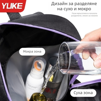 Yuke чанта за бадминтон и тенис — раница и презрамки за ракетка
