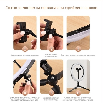 Подсветка за лайв стрийминг с вертикално монтиране, модел M26, мощност 10–50W, напрежение 5V, три температури на цвета