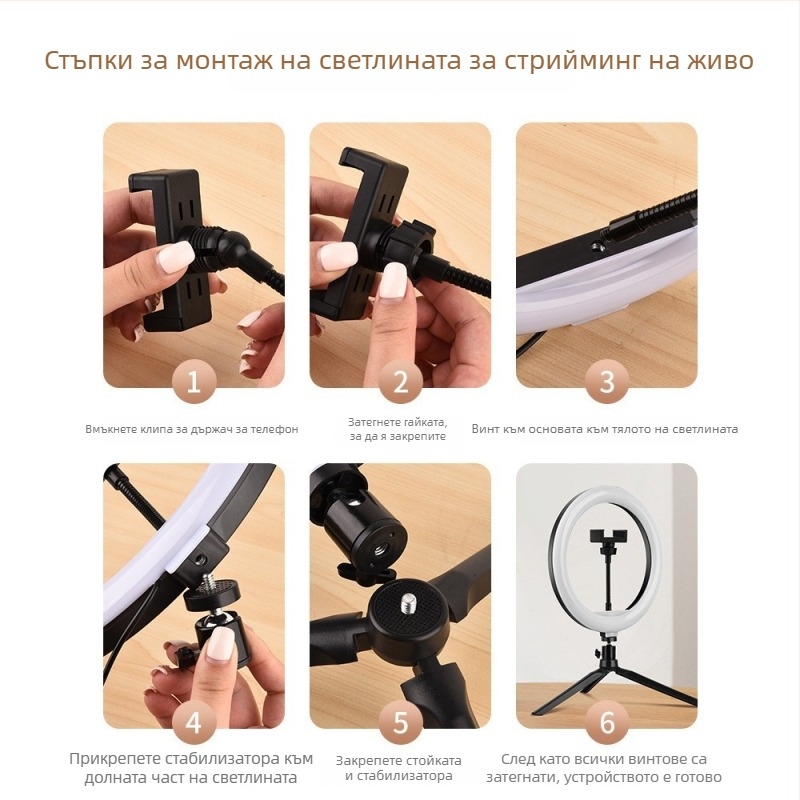 Подсветка за лайв стрийминг с вертикално монтиране, модел M26, мощност 10–50W, напрежение 5V, три температури на цвета