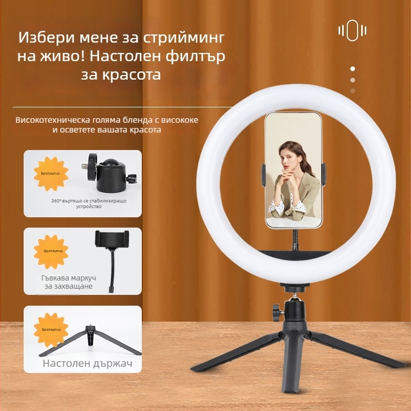 Подсветка за лайв стрийминг с вертикално монтиране, модел M26, мощност 10–50W, напрежение 5V, три температури на цвета