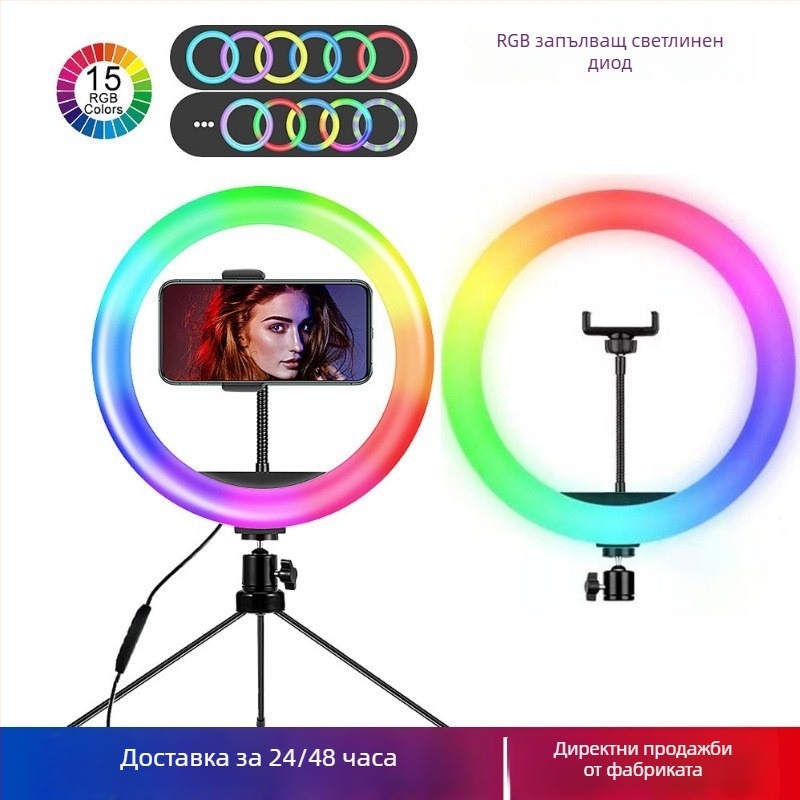 Подсветка за лайв стрийминг с вертикално монтиране, модел M26, мощност 10–50W, напрежение 5V, три температури на цвета