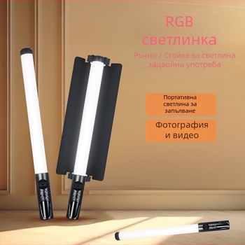 HM-BD портативна светлина за фотография за външни снимки, LED източник 10W, с автономно захранване чрез Type-C интерфейс