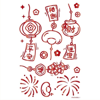 Декоративни стикери за прозорци и стъклени врати със техника на студено щамповане за Нова година (PVC материал, AY марка, за кафенета, кухни и бани)