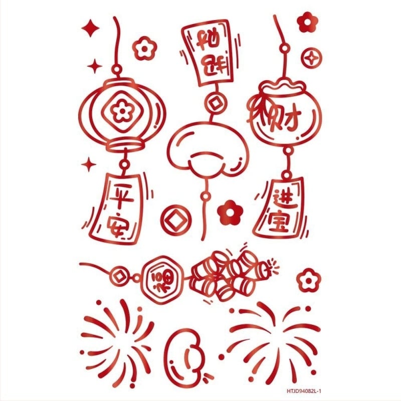 Декоративни стикери за прозорци и стъклени врати със техника на студено щамповане за Нова година (PVC материал, AY марка, за кафенета, кухни и бани)