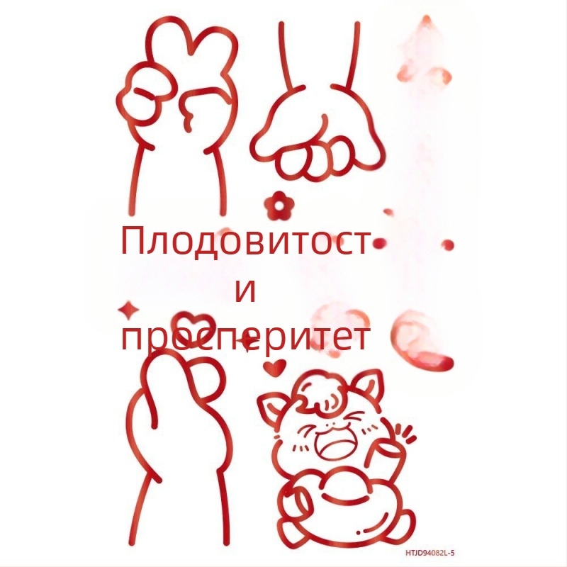 Декоративни стикери за прозорци и стъклени врати със техника на студено щамповане за Нова година (PVC материал, AY марка, за кафенета, кухни и бани)