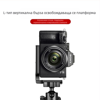 L-образна вертикална камера плоча — тип: Photography screws, материал: алуминиева сплав, марка: Other