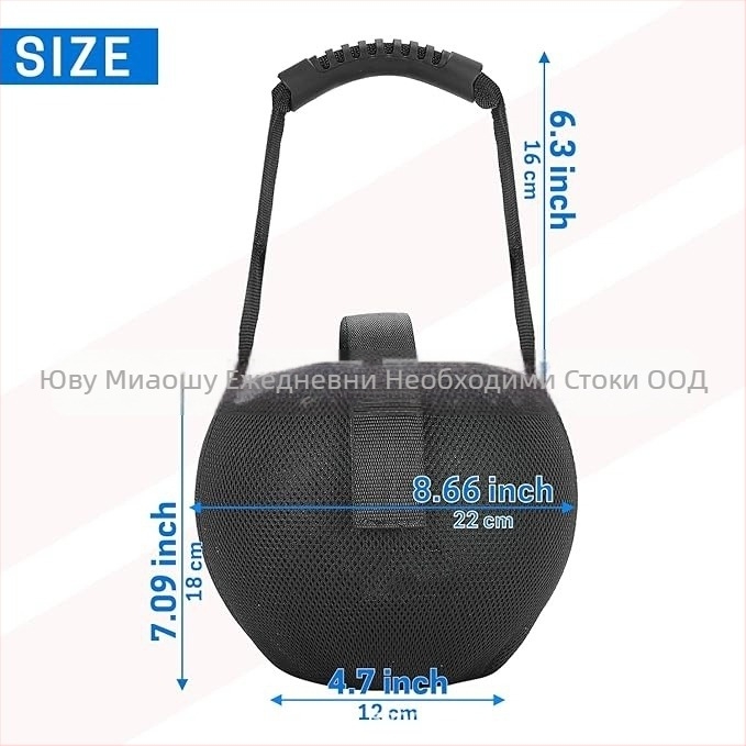 Чанта за боулинг с подсилени дръжки, мрежеста материя, за пътуване и открито