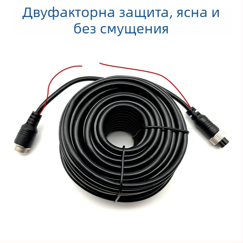 Автомобилен кабел за задно виждане с четири канала и авиационен конектор, PVC обвивка, ROHS, за аудио и видео