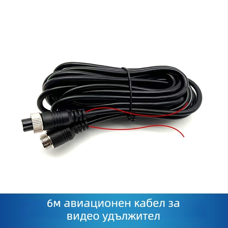 Автомобилен кабел за задно виждане с четири канала и авиационен конектор, PVC обвивка, ROHS, за аудио и видео