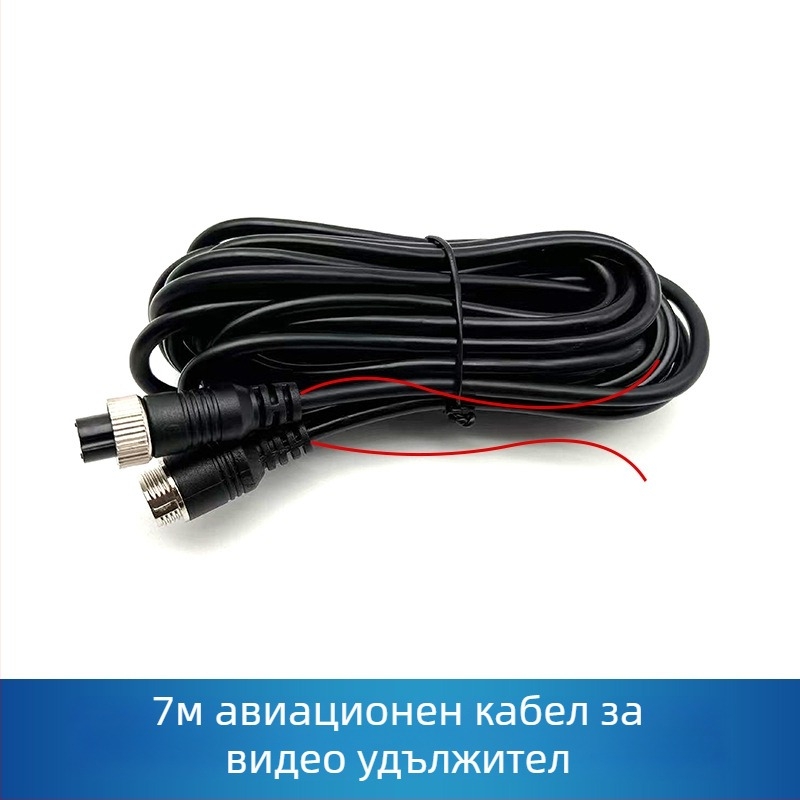 Автомобилен кабел за задно виждане с четири канала и авиационен конектор, PVC обвивка, ROHS, за аудио и видео