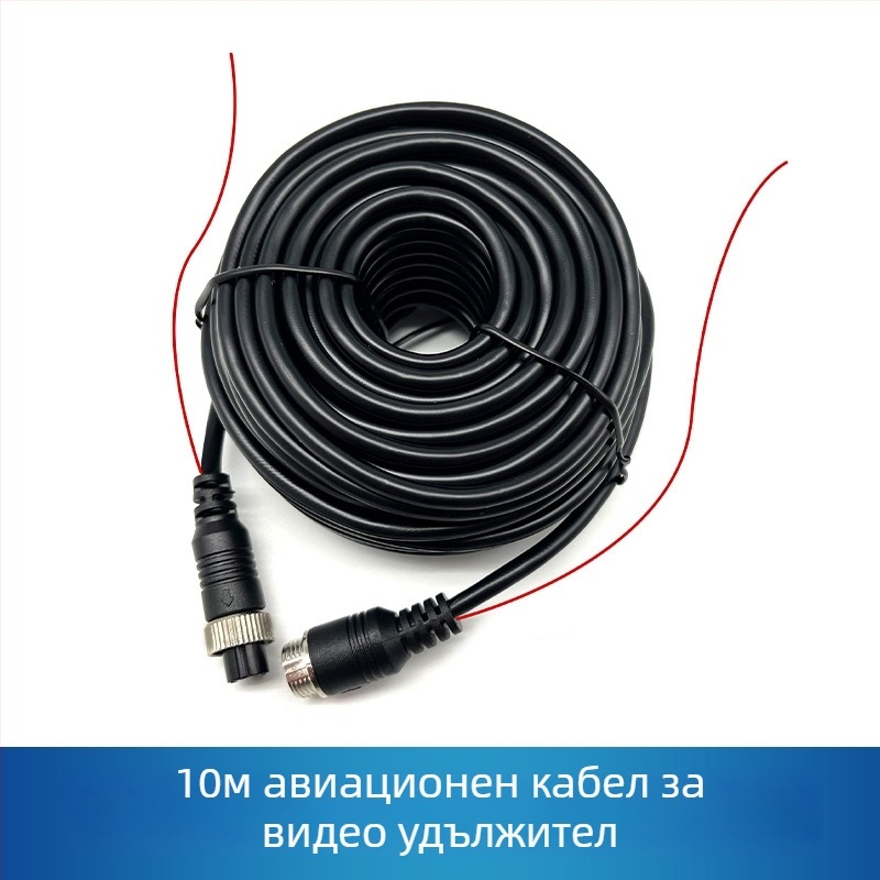 Автомобилен кабел за задно виждане с четири канала и авиационен конектор, PVC обвивка, ROHS, за аудио и видео