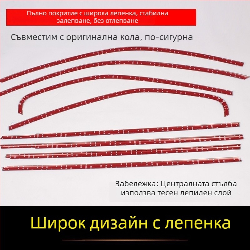 Неръждаема стомана декоративна прозоречна лайсна за VW Sagitar