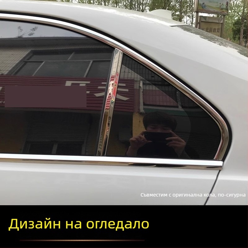 Неръждаема стомана декоративна прозоречна лайсна за VW Sagitar