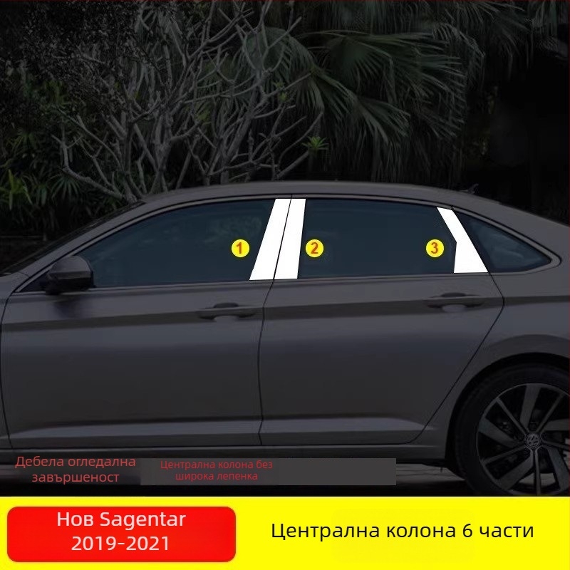 Неръждаема стомана декоративна прозоречна лайсна за VW Sagitar
