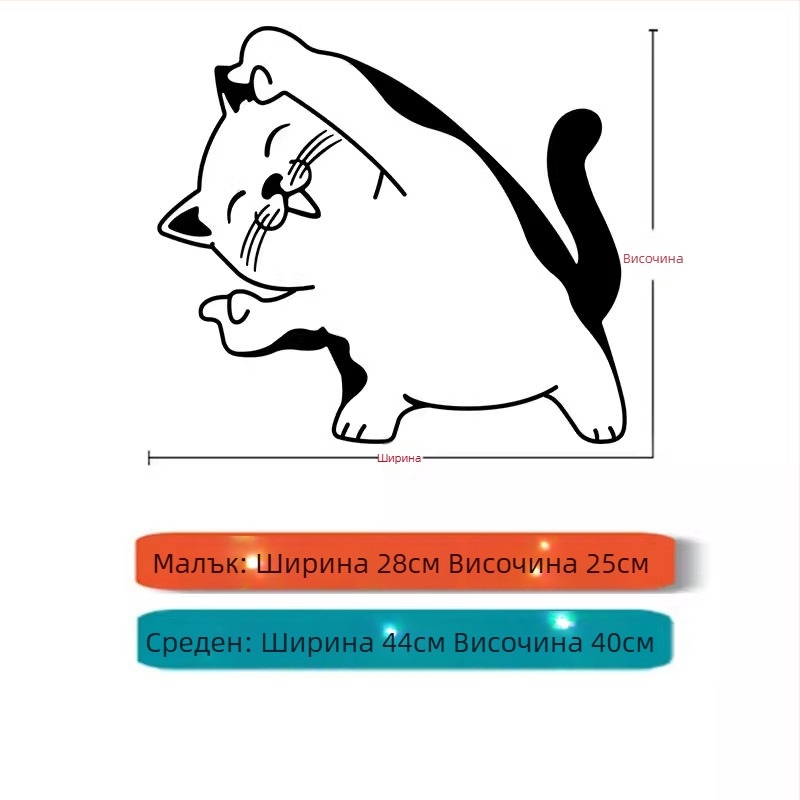 Декоративен стенен стикер с котки и кучета — PVC материал; 1 бр.; модерен минималистичен стил; подходящ за дневна, спалня, кабинет, ресторант, кухня, антре