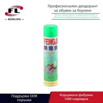 FL боулинг дезодориращ спрей за обувки – течен ароматизатор, подходящ за спортни чанти и други топкови спортове, за възрастни, боулинг аксесоари